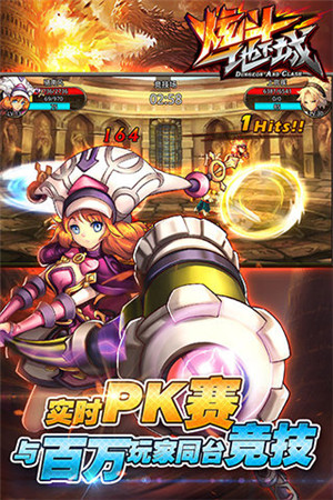 炫斗地下城手机版免费版