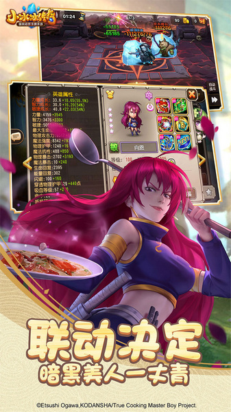 小冰冰传奇百度客户端