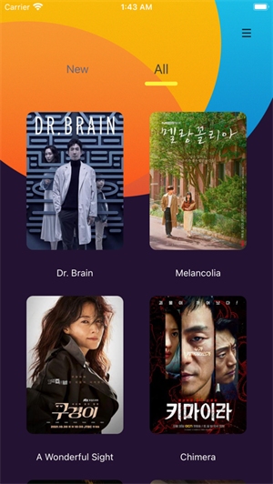 韩剧TVAPP下载2023最新版