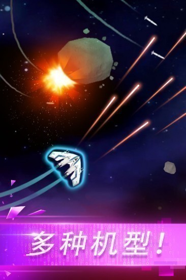 翻滚飞机大战手游最新版安卓版app