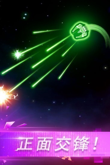 翻滚飞机大战手游最新版安卓版app