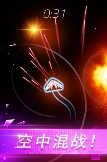 翻滚飞机大战手游最新版安卓版app