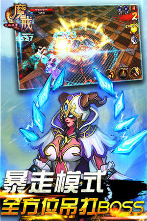 魔戒之火焰纹章手机苹果下载