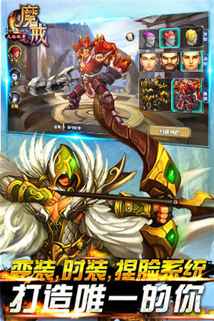 魔戒之火焰纹章手机苹果下载