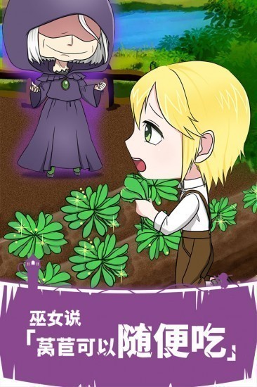 背德的长发公主游戏正式版安卓版下载2023版