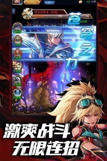 异界深渊觉醒微信版app安卓下载