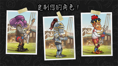 登山赛车2免费下载2023四月新版