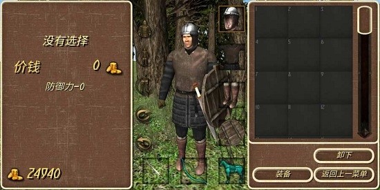 钢铁之躯2火器时代中文免费版安卓最新下载安装