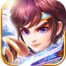 苍穹传vip满级版