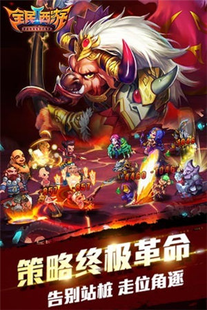 全民西游2苹果版下载安装