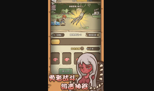 开荒怪兽岛什么职业比较好用 开荒怪兽岛好用的职业推荐