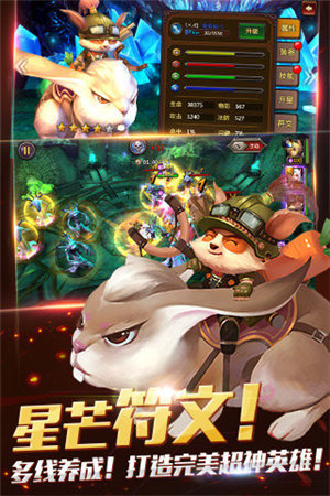 暗黑英雄免费版手机版