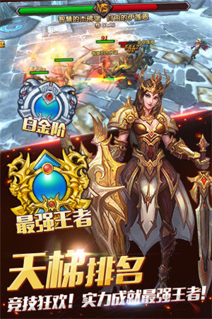 暗黑英雄免费版手机版