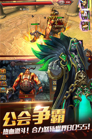 暗黑英雄免费版手机版