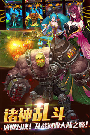 暗黑英雄免费版手机版