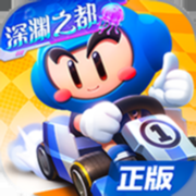 跑跑卡丁车竞速版下载安装四月最新版