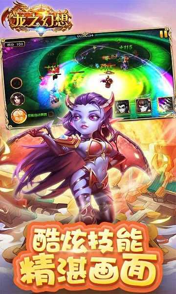 龙之幻想果盘客户端