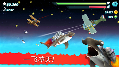 饥饿鲨进化无限金币版最新下载安装