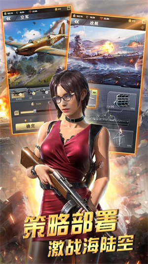 胜利之吻手游下载2023四月版最新