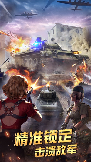 胜利之吻手游下载2023四月版最新