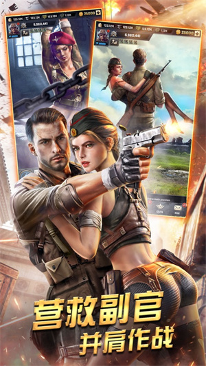 胜利之吻手游下载2023四月版最新