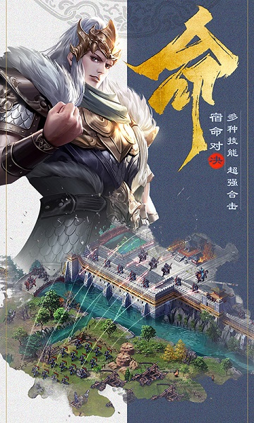 三国诸侯游戏