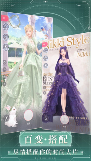 闪耀暖暖手游下载安装2023最新版