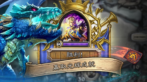 炉石传说网易版