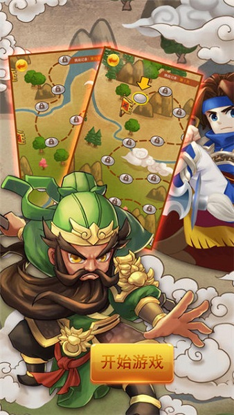 三国欢乐卡牌单机游戏