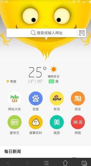 VC浏览器手机版