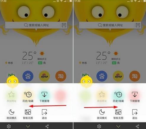 VC浏览器手机版