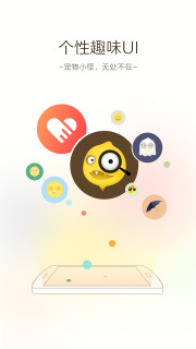 VC浏览器手机版