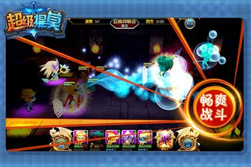 超级提莫免费版手机版