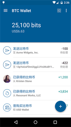 coinbase交易所app最新下载