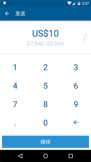 coinbase交易所app最新下载