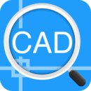 迅捷CAD看图app
