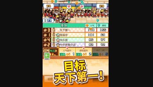 开罗拉面店配方都有哪些 开罗拉面店面汤配方讲解