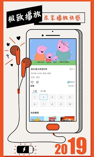 影视大全纯净版