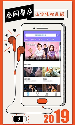 影视大全纯净版