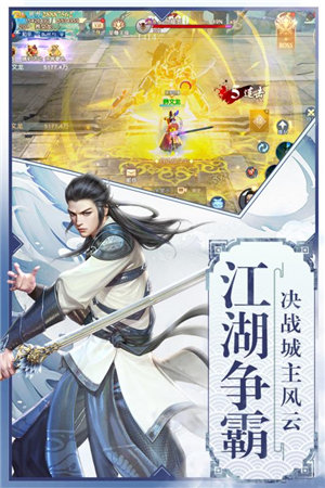 怒战红颜苹果手机下载