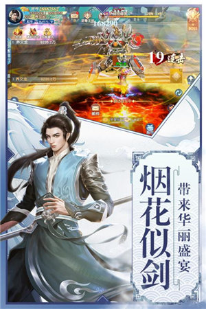 怒战红颜苹果手机下载