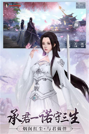 九灵神域苹果免费下载