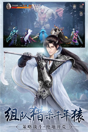 九灵神域苹果免费下载