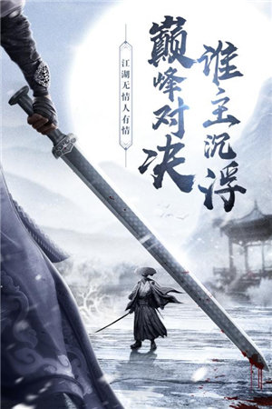 九灵神域苹果免费下载