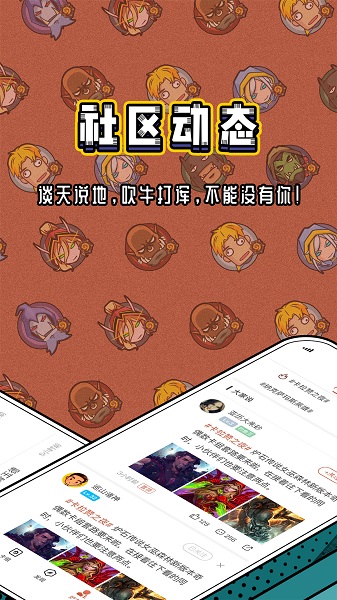 网易炉石传说盒子app