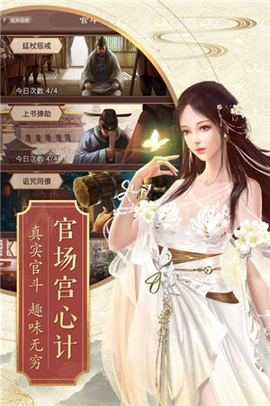 不一样的传奇苹果下载免费版