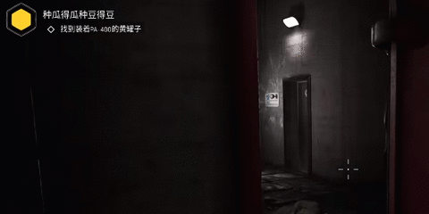 原子之心AK蓝图怎么解锁 AK蓝图获取方法介绍