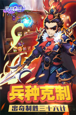 芈月q传苹果免费下载