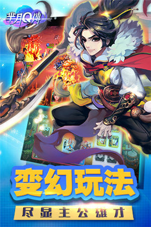 芈月q传苹果免费下载