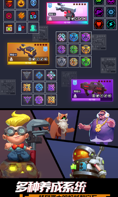 枪火狂徒无限金币钻石版下载安装安卓版